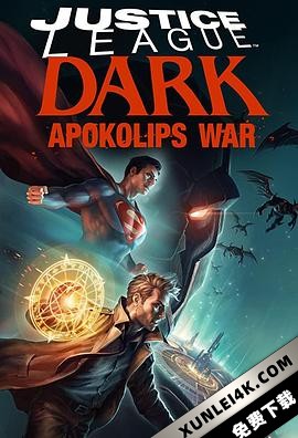 黑暗正义联盟：天启星战争 Justice.League.Dark.Apokolips.War.2020.2…