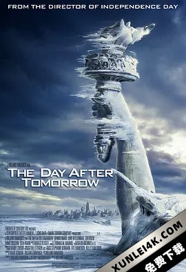 后天 The Day After Tomorrow (2004) / 明日之后(港) / 明日过后(台) / 末日浩劫 / 末日世界 / The.Day.After.Tomorrow.2004.2160p.WEB-DL.x265.10bit.HDR.DTS-H