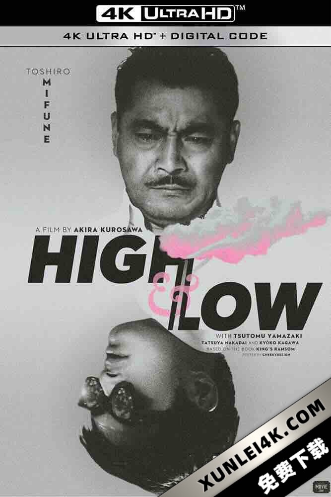天国与地狱 天国と地獄 [1963][日本][豆瓣: 8.8] Tengoku to jigoku/High and Low