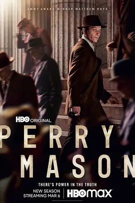 梅森探案集 第二季 Perry Mason Season 2(超清4K电影)-2023年-豆瓣评分:8.0(夸克资源)无别名(4KHDR杜比视界电影)