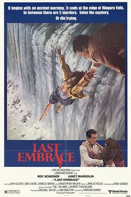 飞瀑情仇 Last Embrace