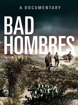 坏人 Bad Hombres(超清4K电影)-2019年-豆瓣评分:(夸克资源)无别名(4KHDR杜比视界电影)