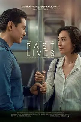 过往人生 Past Lives(超清4K电影)-2023年-豆瓣评分:7.7(夸克资源)前世因缘 / 前世姻缘 / 前度人生 / 之前的我们(台) / 从前的我们(港)(4KHDR杜比视界电影)
