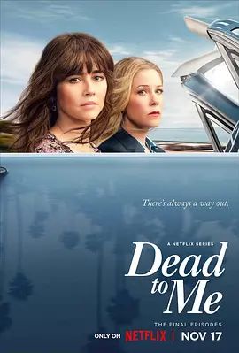 麻木不仁 第三季 Dead to Me Season 3(超清4K电影)-2022年-豆瓣评分:8.3(夸克资源)新寡疯狂日记(港) / 死生之交(台) / 麻木不仁最终季(4KHDR杜比视界电影)