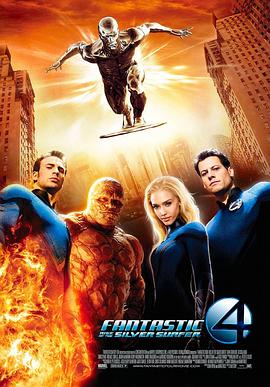 神奇四侠2 Fantastic 4: Rise of the Silver Surfer(4KHDR电影下载)-2007年-6.5豆瓣评分-(夸克资源)神奇4侠:银魔现身(港),惊奇4超人:银色冲浪手现身(台),神奇四侠2-银影侠现身,Fantastic Four: Rise of the Silver Surfer(4K杜比视界下载)