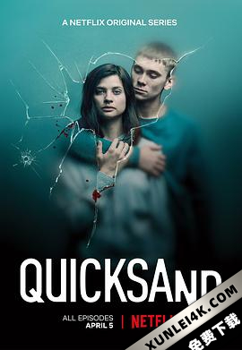 流沙 Störst av allt (2019) / 流沙刑(港/台) / 流沙地 / Quicksand / Quicksand.S01.SWEDISH.2160p.NF.WEB-DL.x265.10bit.SDR.DDP5.1-4KBEC[rartv]