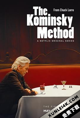 柯明斯基理论 第三季 The Kominsky Method Season 3