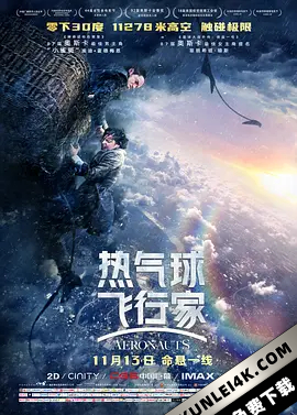 热气球飞行家 The Aeronauts (2019) / 热气球驾驶员 / 天际传奇(台) / The.Aeronauts.2019.2160p.AMZN.WEBRip….
