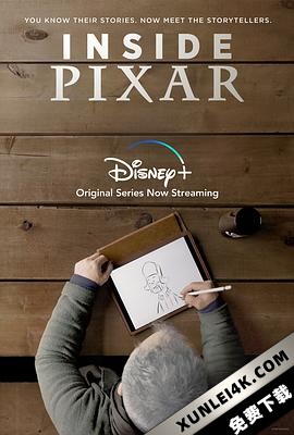 走近皮克斯 Inside.Pixar.S01.COMPLETE.2160p.DSNP.WEBRip.x265.10bit.HDR.DD…