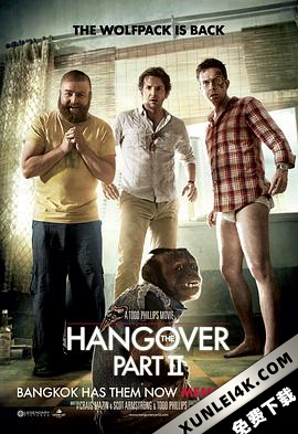 宿醉2 The Hangover Part II (2011) / 醉后大丈夫2：醉加一等(台) / 醉爆伴郎团2(港) / 醉醒时分2 / The Hangover 2 / Timburmenn 2 / The.Hangover.Part.II.2011.2160p.HDR.WEBRip.DTS-H..