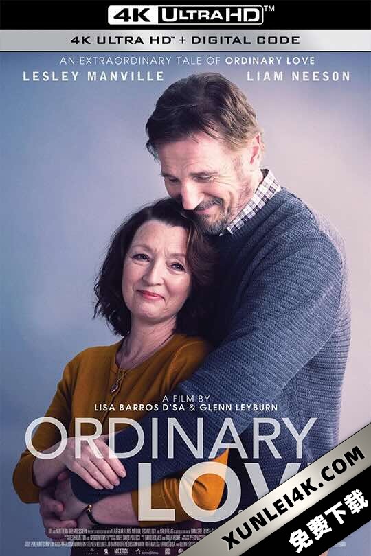 爱在人间 Ordinary Love (2019) 平凡的爱/普通的爱/寻常爱