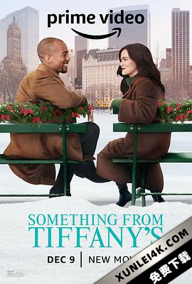 蒂芙尼的礼物 / Something.from.Tiffanys.2022.2160p.AMZN.WEB-DL.x265.10bit.HDR10Plus.DDP5.1.Atmos-SMURF
