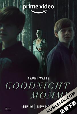 晚安妈咪 Goodnight.Mommy.2022.2160p.AMZN.WEB-DL.x265.10bit.HDR10Plus.DDP5…