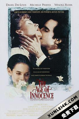 纯真年代 The Age of Innocence