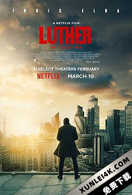 路德：落日之殇 Luther: The Fallen Sun (2023) / 路德(电影版) / 路德探长：落日之殇 / 路德：陨日 / Luther.The.Fallen.Sun.2023.2160p.NF.WEB-DL.x265.10bit.HDR.DDP5.1.Atmos-4kTRASH
