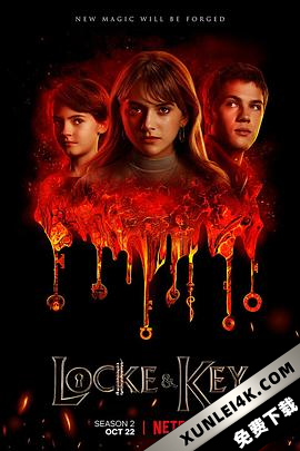 致命钥匙 第二季 Locke & Key Season 2 (2021) / 魔钥传(港) / 秘匙 / Locke.And.Key.S02.2160p.NF.WEB-DL.x265.10bit.HDR.DDP5.1.Atmos-SiC[rartv]