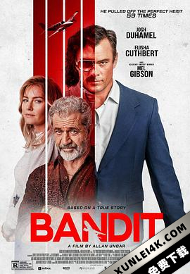 盗贼 / 天劫高手（台）/ Bandit.2022.2160p.WEB-DL.DDP5.1.HEVC-DB
