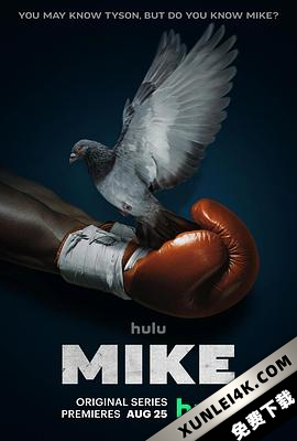 泰森传奇 Mike.2022.S01.2160p.HULU.WEB-DL.x265.10bit.SDR.DDP5.1-MIXED