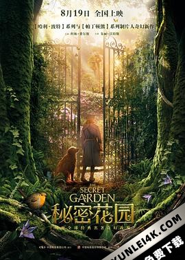 秘密花园 The.Secret.Garden.2020.HDR.2160p.WEB.H265-HUZZAH
