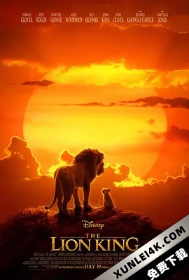 狮子王 The Lion King (2019) / 狮子王真人版 / 狮子王真实版 / 狮子王真狮版 / The.Lion.King.2019.2160p.BluRay.HEVC.TrueHD.7.1.Atmos-BHD