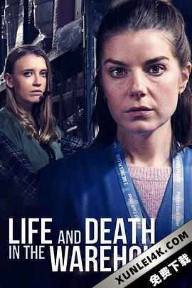 工厂 Life.and.Death.in.the.Warehouse.2022.2160p.iP.WEB-DL.x265.10bit.HDR.HL…