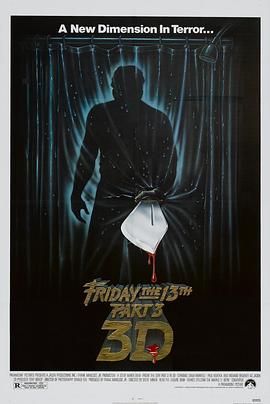十三号星期五3 Friday the 13th Part III(4KHDR电影下载)-1982年-6.2豆瓣评分-(夸克资源)黑色星期五3,十三不祥日3(4K杜比视界下载)