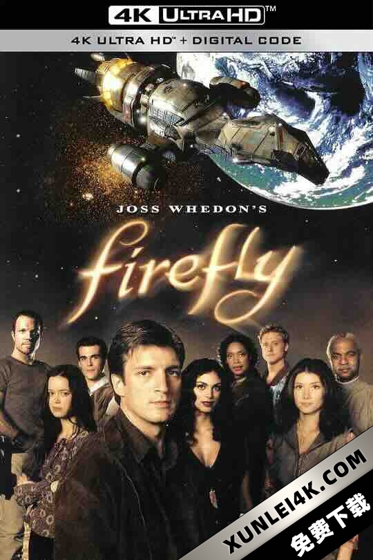 萤火虫 Firefly (2002) / 宁静号 / 4K美剧下载 / Firefly.S01e01.Serenity.2160p.Ai-Upscaled.10Bit.H265.DTS-HD.MA.5.1-RIFE.4.15v2-60fps