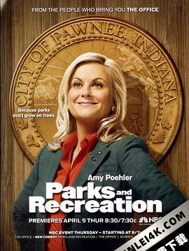 公园与游憩 1-7季 Parks and Recreation Season 1-7 (2009-2015) / 公园与休憩 / 园林及休闲设施管理处 / Parks.And.Recreation.S01.1080p.BluRay.REMUX.AVC.DTS
