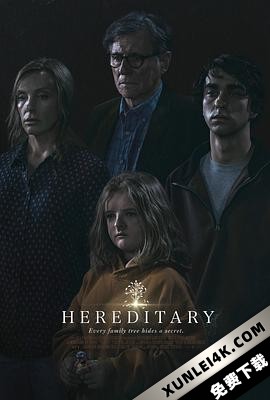 遗传厄运 / 宿怨(台) / 祖孽(港) / 厄运遗传 Hereditary.2018.2160p.BluRay.HEVC.DTS-HD.MA.5.1-COASTER