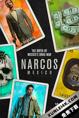 毒枭:墨西哥 第一季 Narcos.Mexico.S01.2160p.NF.WEBRip.x265.10bit.HDR…