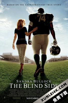 弱点 The Blind Side (2009) / 守护有心人(港) / 攻其不备(台) / 温情橄榄球 / 暗算 / 盲点 / The.Blind.Side.2009.Bluray.1080p.DTSHD-MA.VC1.Remux-HiF
