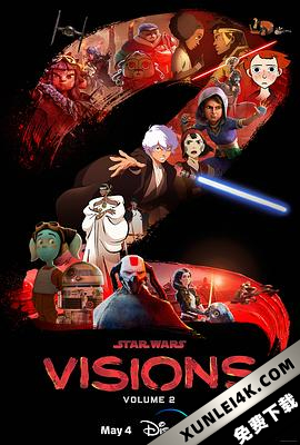 星球大战:幻境 第二季 Star Wars: Visions Season 2 (2023) / Star Wars: Visions Volume 2 / Star.Wars.Visions.S02.JAPANESE.2160p.DSNP.WEB-DL.x265.10bit.H