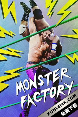 怪物工厂 Monster Factory (2023) / Monster.Factory.S01.2160p.ATVP.WEB-DL.x265.10bit.HDR.DDP5.1-BIGDOC[rartv]