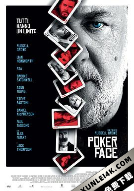 不露声色 Poker Face (2022) / 扑克脸 / Poker.Face.2022.2160p.WEB-DL.x265.10bit.HDR.DDP5.1-NOGRP