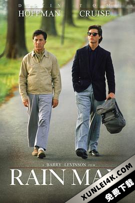 雨人 Rain Man (1988) / 手足情未了(港) / 手足情深 / Rain.Man.1988.HDR.2160p.WebRip.DD.5.1.HEVC-DDR