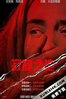 寂静之地 A.Quiet.Place.2018.2160p.BluRay.HEVC.TrueHD.7.1.Atmos-OMFUG