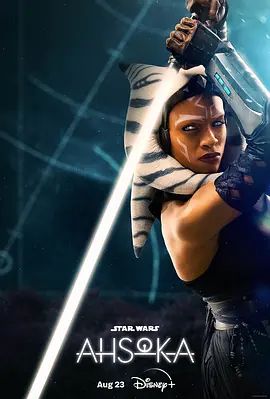 阿索卡 第一季 Ahsoka Season 1(超清4K电影)-2023年-豆瓣评分:7.4(夸克资源)曼达洛人衍生剧：阿索卡 / 阿苏嘉(港) / 亚苏卡(台) / Ahsoka Tano(4KHDR杜比视界电影)