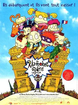 小鬼闯巴黎 Rugrats in Paris: The Movie(超清4K电影)-2000年-豆瓣评分:6.8(夸克资源)罗格斯在巴黎 / 小淘气巴黎之旅 / 小鬼巴黎行 / 小混球巴黎历险记(4KHDR杜比视界电影)