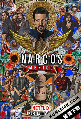 毒枭：墨西哥 第二季 Narcos.Mexico.S02.2160p.NF.WEBRip.x265.DDP5.1.Atmos