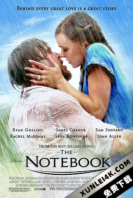 恋恋笔记本 The Notebook (2004) / 忘了·忘不了(港) / 手札情缘(台) / 深情日记 / 写我情真 / 恋恋记事本 / The.Notebook.2004.1080p.BluRay.VC-1.TrueHD.5.1