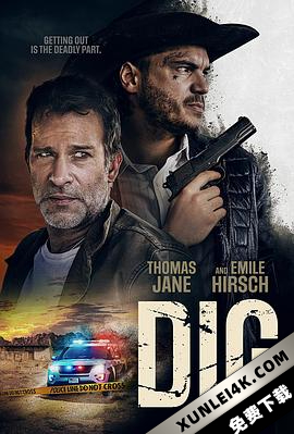 挖掘 Dig.2022.2160p.WEB-DL.x265.10bit.SDR.DD5.1-CM