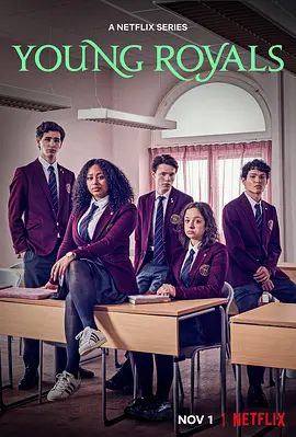 青春王室 第二季 Young Royals Season 2(超清4K电影)-2022年-豆瓣评分:8.7(夸克资源)王储的抉择(4KHDR杜比视界电影)