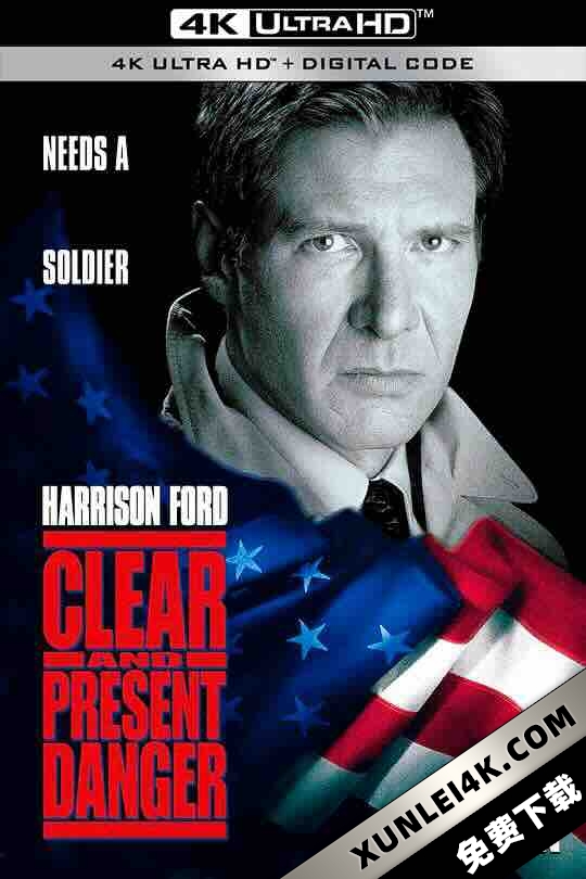 燃眉追击 Clear and Present Danger (1994) / 迫切的危机(台) / 4K电影下载 / Clear.And.Present.Danger.1994.PROPER.2160p.BluRay.REMUX.HEVC.DTS-HD.MA.TrueHD.5.1-FGT