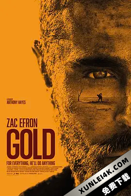 掘金 Gold.2022.2160p.WEB-DL.x265.10bit.HDR.DD5.1