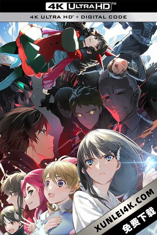 魔法科高校的劣等生 第三季 魔法科高校の劣等生 3期 (2024) 魔法科高中的劣等生 第三季