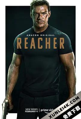 侠探杰克 第一季 Reacher.S01.2160p.AMZN.WEB-DL.x265.10bit.HDR10Plus.DDP5.1