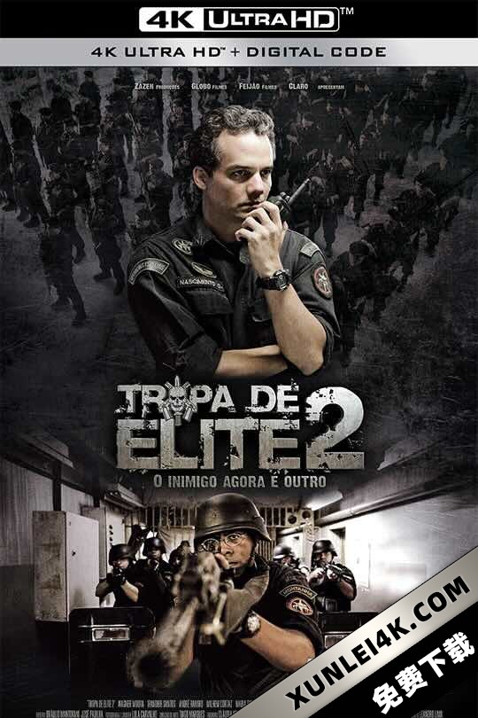 精英部队2:大敌当前 Tropa de Elite 2 – O Inimigo Agora É Outro (2010) 精英部队2/精锐部队2/菁英部队2