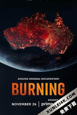 燃烧 Burning.2021.HDR.2160p.WEB.h265-OPUS
