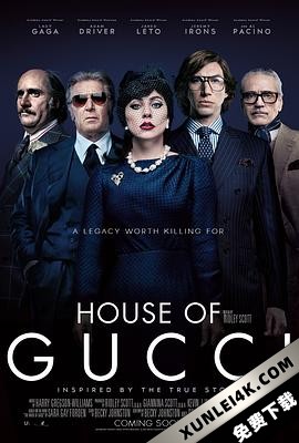 古驰家族 House.of.Gucci.2021.2160p.UHD.BluRay.x265.10bit.HDR.DTS-HD.MA.Tr…