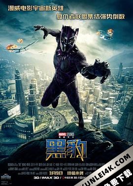 黑豹 Black.Panther.2018.2160p.BluRay.HEVC.TrueHD.7.1.Atmos-OMFUG
